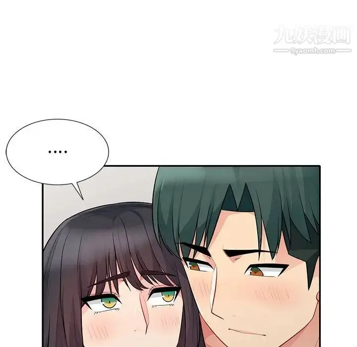 漫画《我的继母是寡妇》第27话第121张图