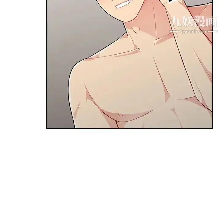 漫画《我的继母是寡妇》第27话第135张图