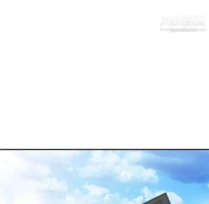 漫画《我的继母是寡妇》第27话第15张图