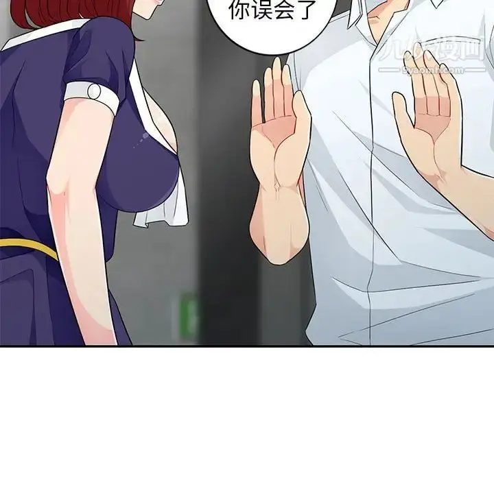 漫画《我的继母是寡妇》第27话第60张图