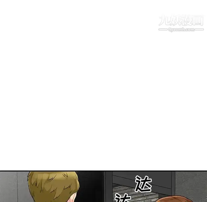 漫画《我的继母是寡妇》第27话第67张图