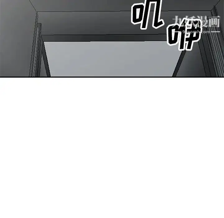 漫画《我的继母是寡妇》第27话第7张图