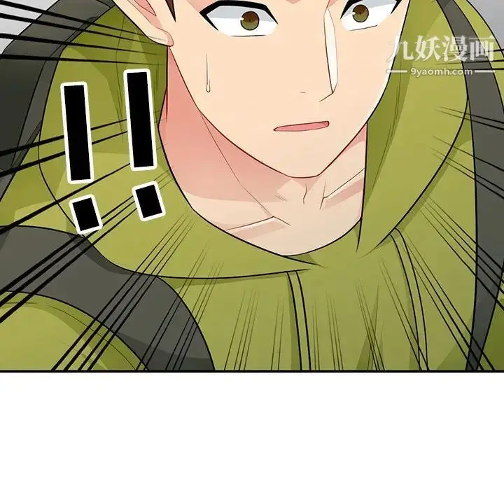 漫画《我的继母是寡妇》第27话第81张图