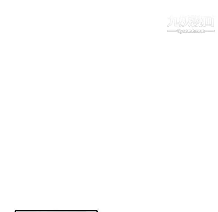 漫画《我的继母是寡妇》第27话第84张图