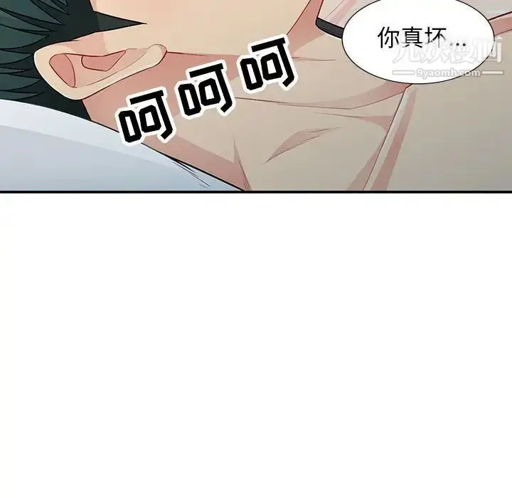 漫画《我的继母是寡妇》第27话第91张图