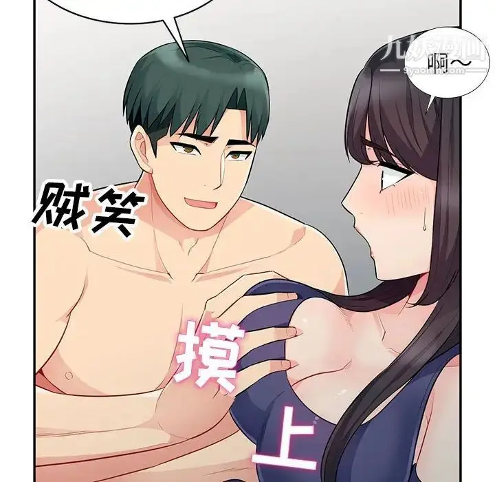 漫画《我的继母是寡妇》第27话第95张图