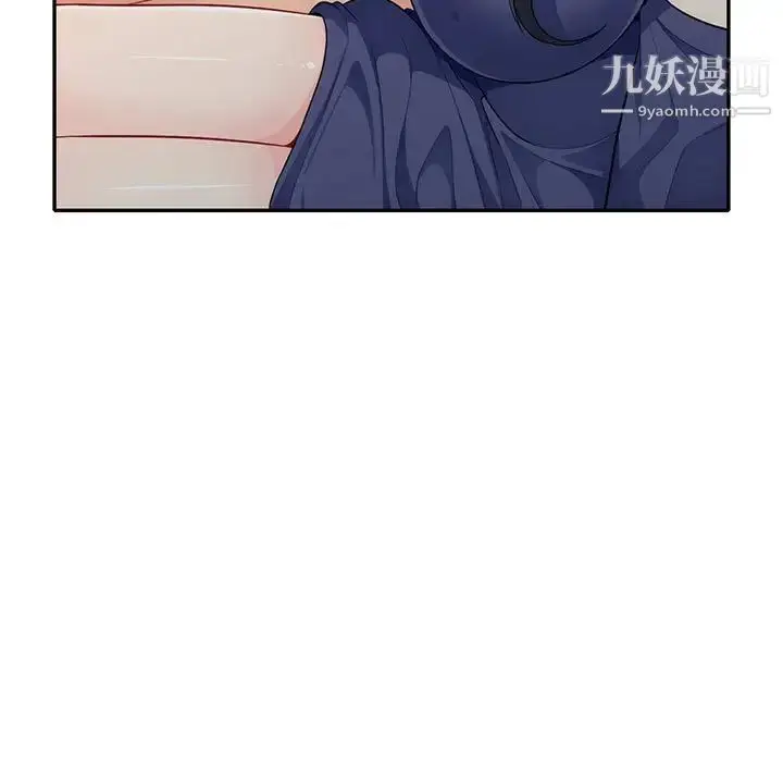漫画《我的继母是寡妇》第27话第96张图
