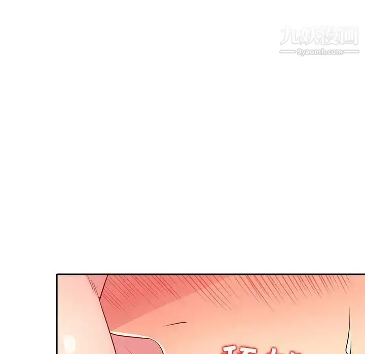 漫画《我的继母是寡妇》第12话第100张图