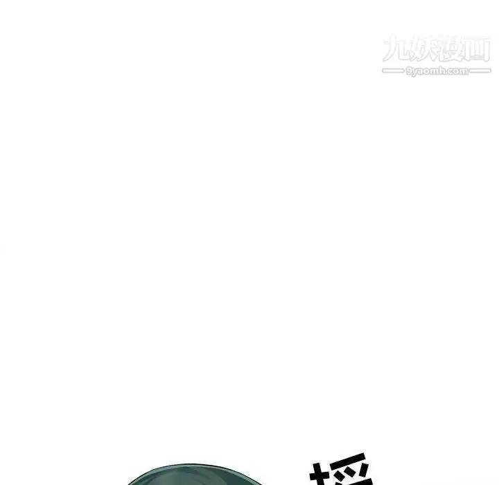 漫画《我的继母是寡妇》第12话第109张图