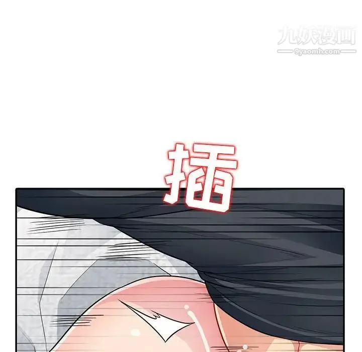 漫画《我的继母是寡妇》第12话第117张图