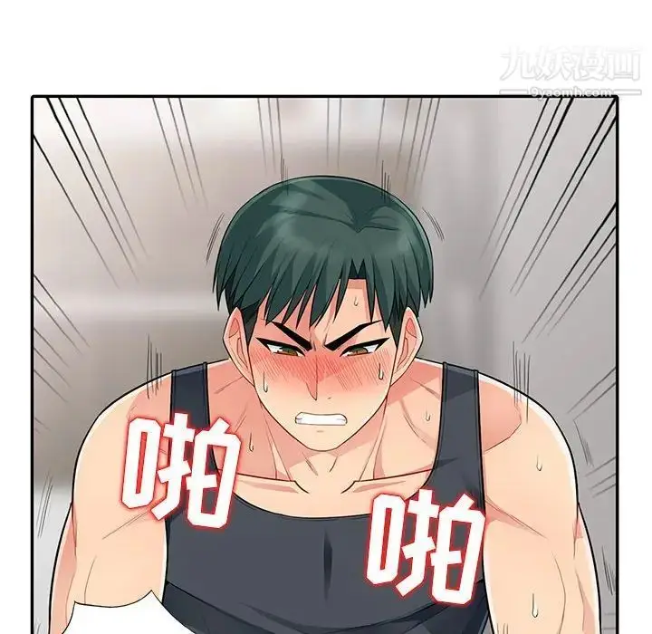 漫画《我的继母是寡妇》第12话第122张图
