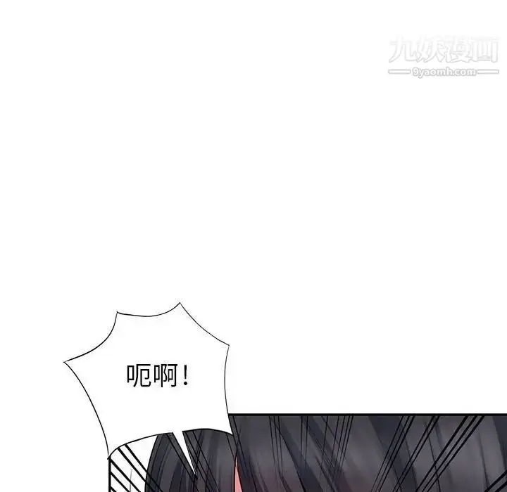 漫画《我的继母是寡妇》第12话第131张图