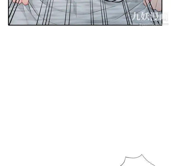 漫画《我的继母是寡妇》第12话第136张图