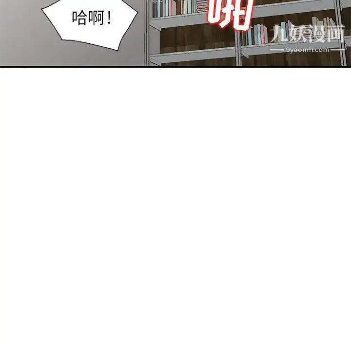 漫画《我的继母是寡妇》第12话第140张图