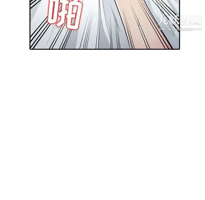 漫画《我的继母是寡妇》第12话第142张图
