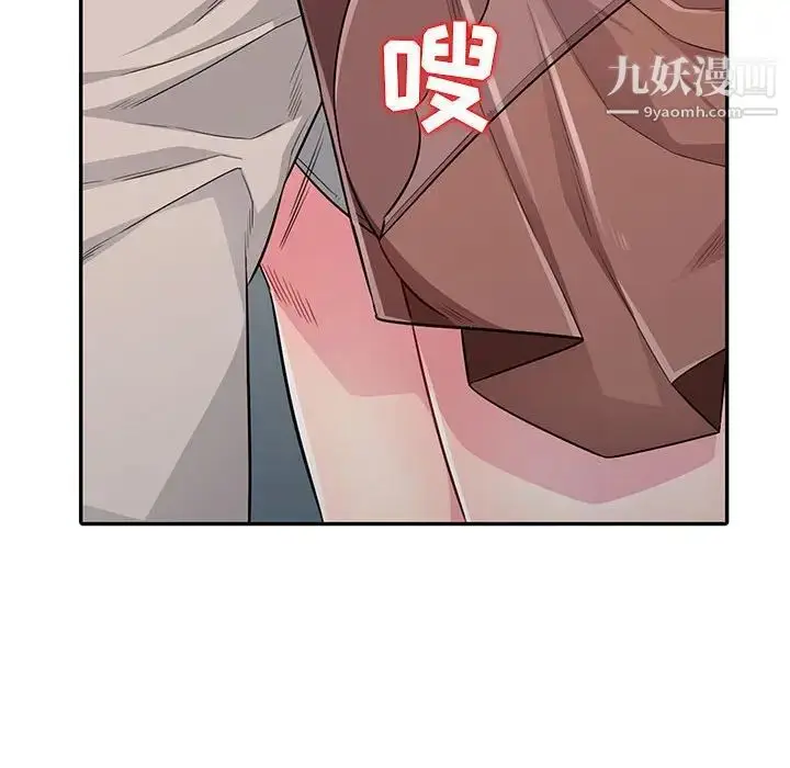 漫画《我的继母是寡妇》第12话第26张图