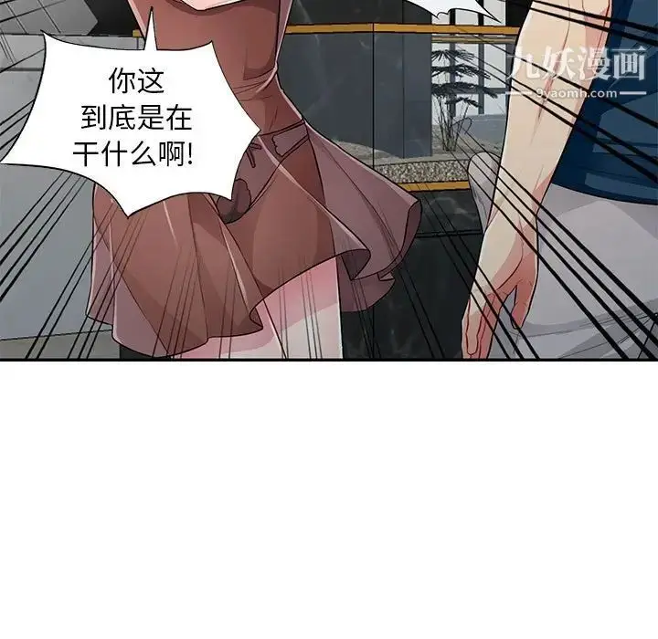 漫画《我的继母是寡妇》第12话第35张图