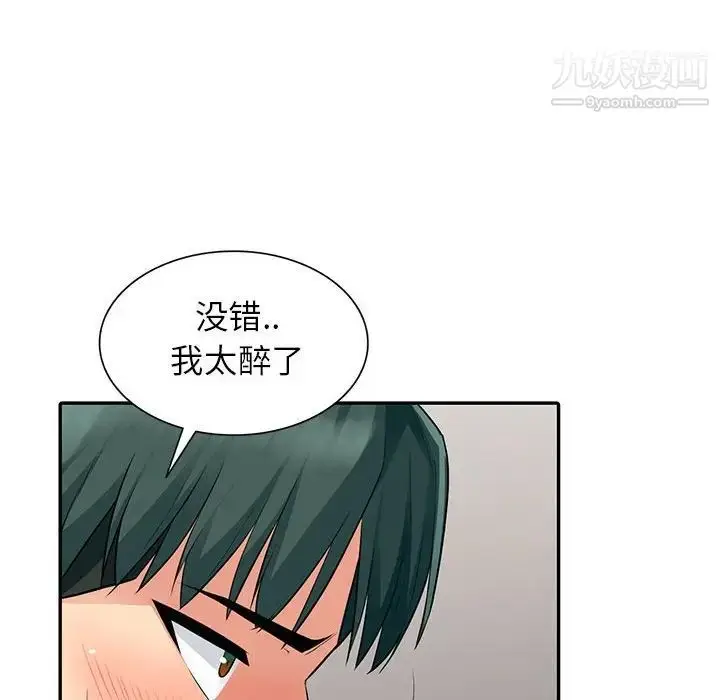 漫画《我的继母是寡妇》第12话第36张图