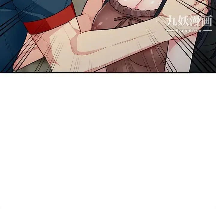 漫画《我的继母是寡妇》第12话第46张图