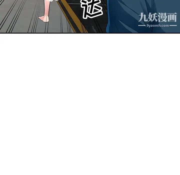 漫画《我的继母是寡妇》第12话第66张图