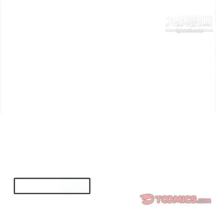 漫画《我的继母是寡妇》第8话第105张图