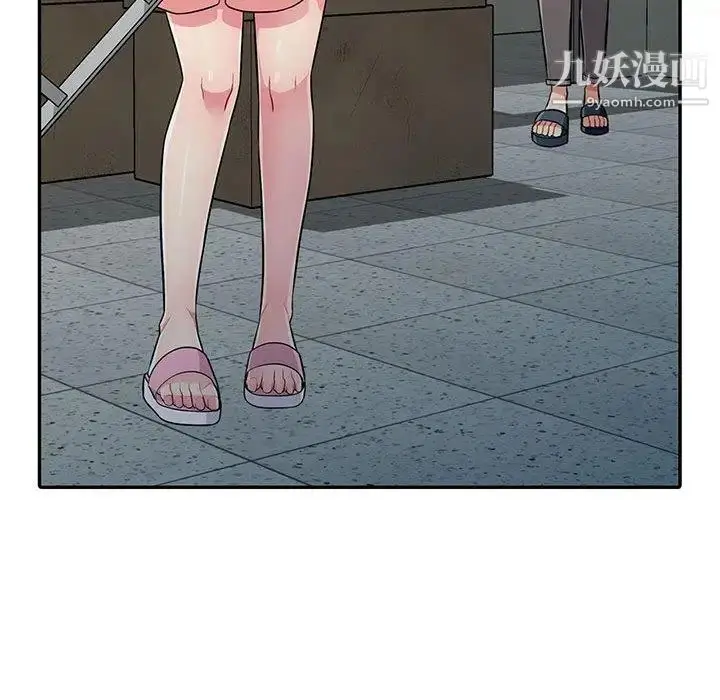 漫画《我的继母是寡妇》第8话第114张图