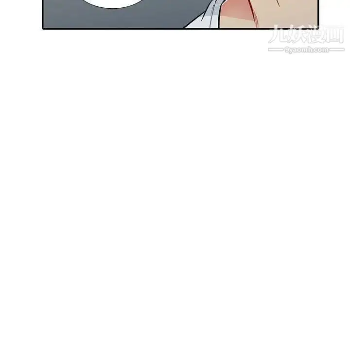 漫画《我的继母是寡妇》第8话第12张图