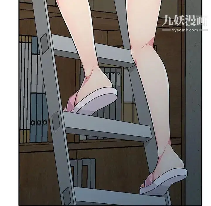 漫画《我的继母是寡妇》第8话第125张图