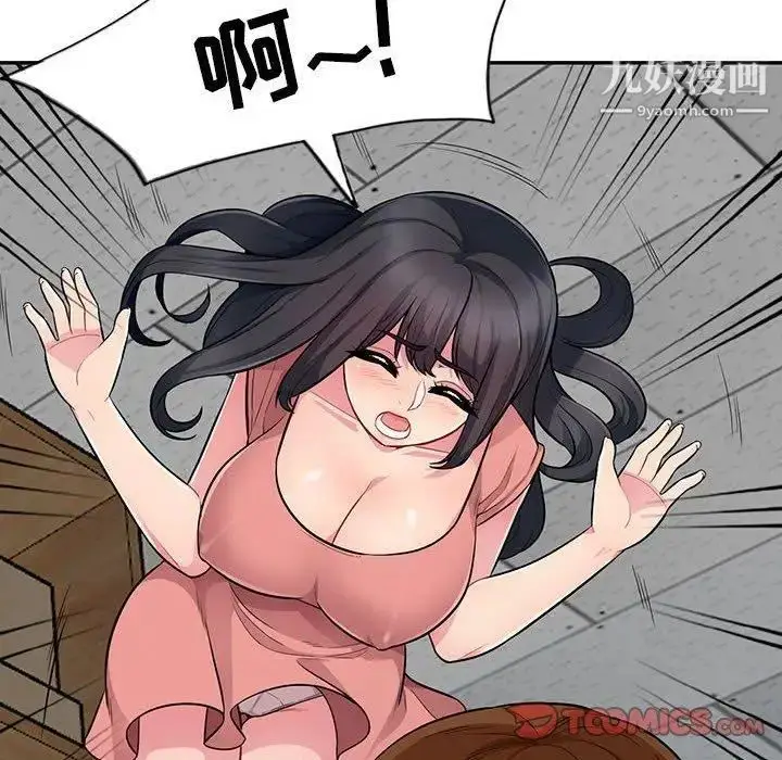 漫画《我的继母是寡妇》第8话第129张图