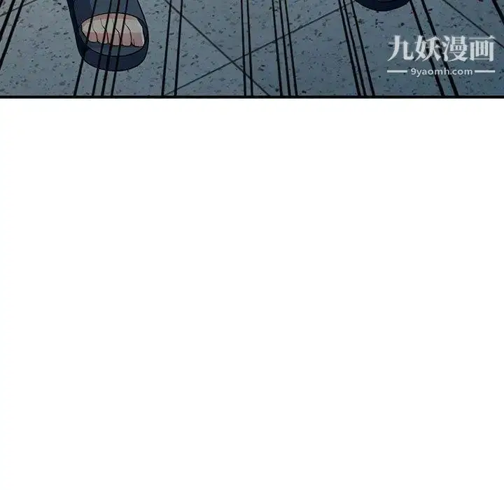 漫画《我的继母是寡妇》第8话第134张图
