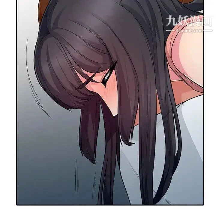 漫画《我的继母是寡妇》第8话第136张图