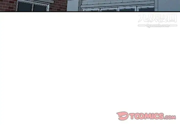 漫画《我的继母是寡妇》第8话第3张图