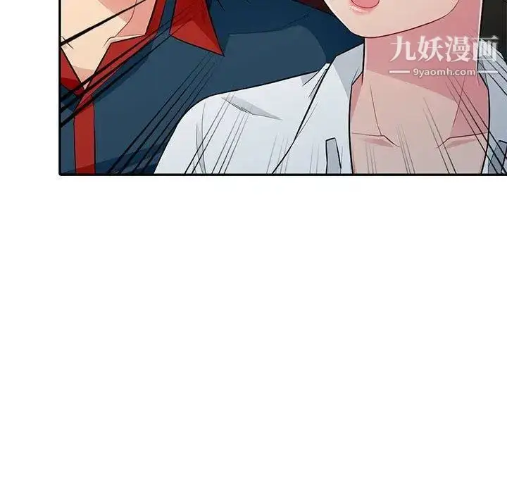 漫画《我的继母是寡妇》第8话第38张图
