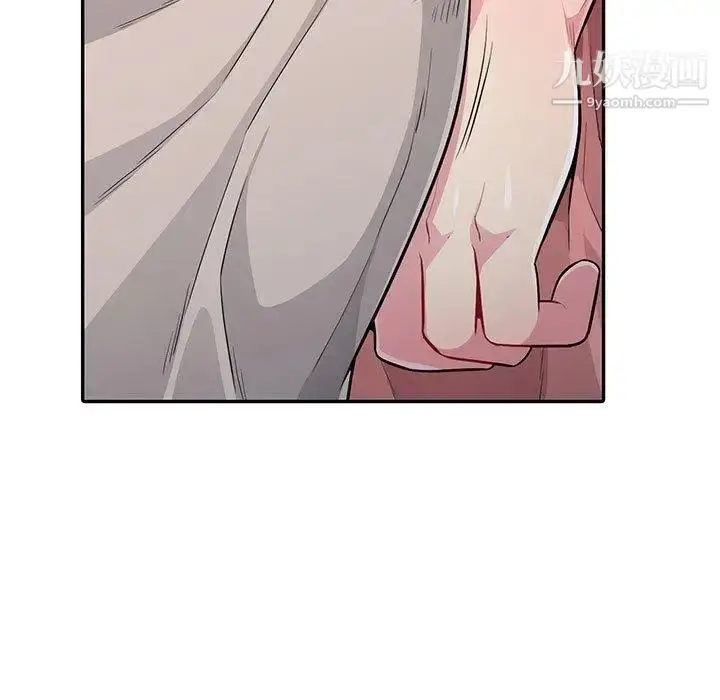 漫画《我的继母是寡妇》第8话第86张图