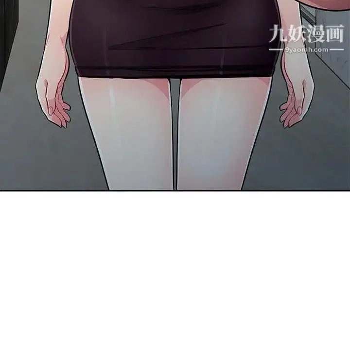 漫画《我的继母是寡妇》第8话第91张图
