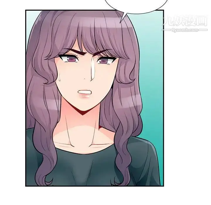 漫画《我的继母是寡妇》第39话第107张图