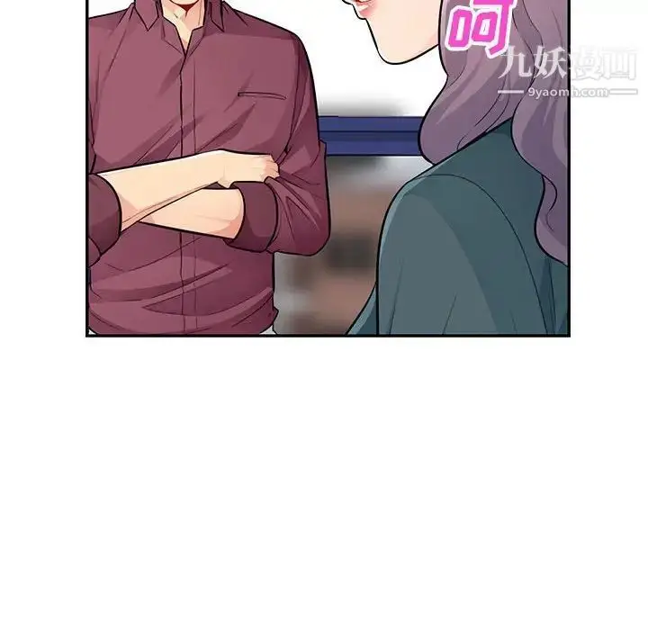 漫画《我的继母是寡妇》第39话第121张图