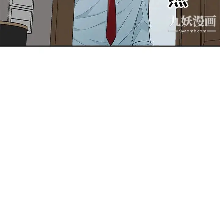 漫画《我的继母是寡妇》第39话第139张图