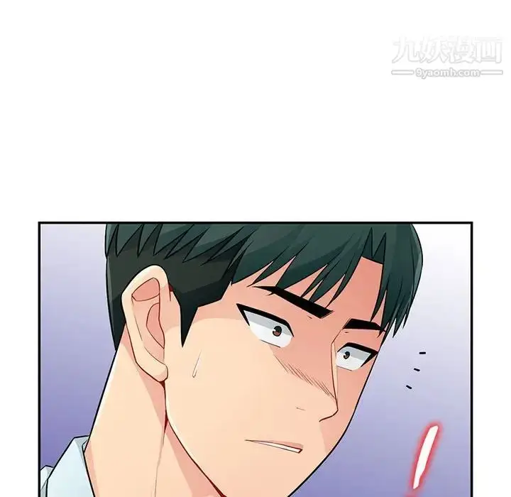 漫画《我的继母是寡妇》第39话第142张图
