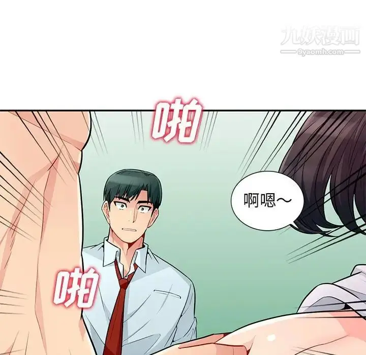 漫画《我的继母是寡妇》第39话第144张图