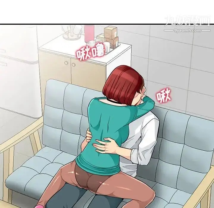 漫画《我的继母是寡妇》第39话第18张图