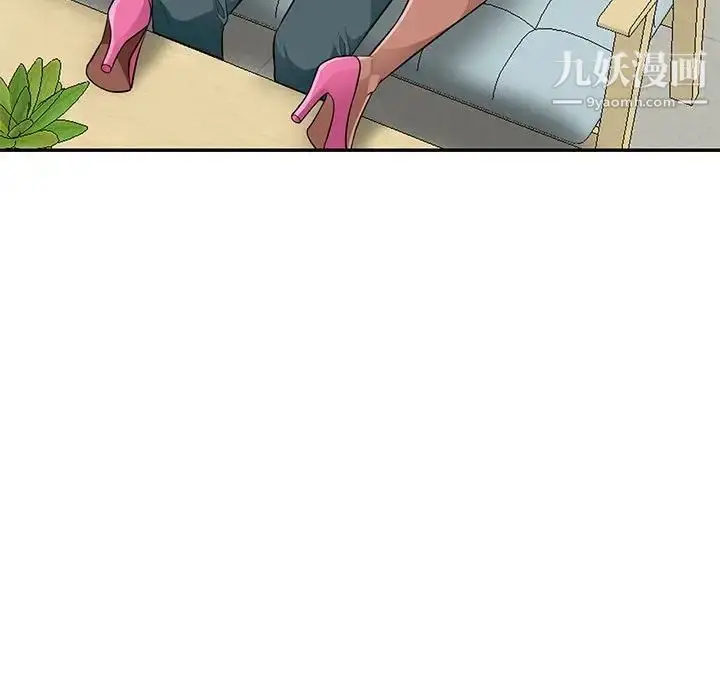 漫画《我的继母是寡妇》第39话第19张图