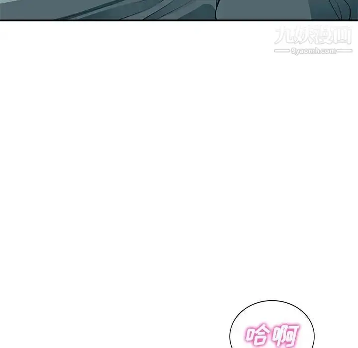 漫画《我的继母是寡妇》第39话第21张图