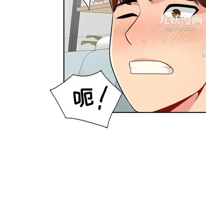 漫画《我的继母是寡妇》第39话第38张图