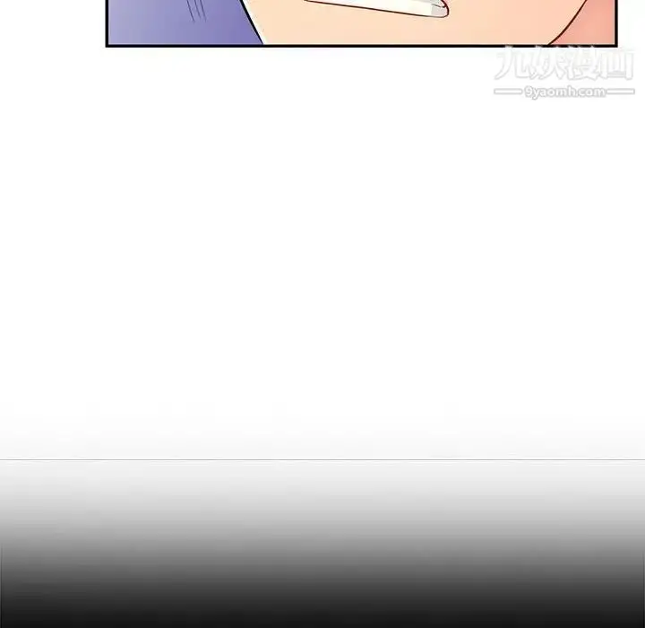 漫画《我的继母是寡妇》第39话第47张图