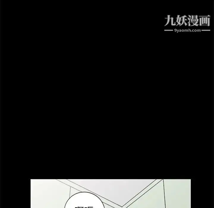漫画《我的继母是寡妇》第39话第52张图