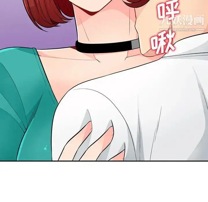 漫画《我的继母是寡妇》第39话第6张图
