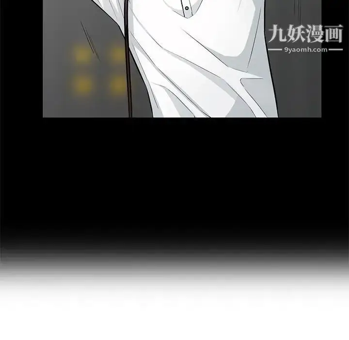 漫画《我的继母是寡妇》第39话第63张图
