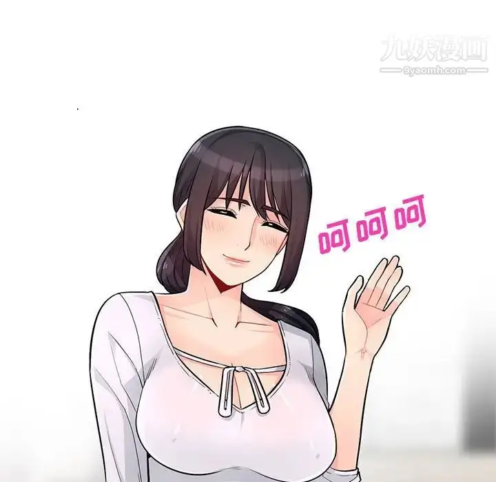 漫画《我的继母是寡妇》第39话第64张图
