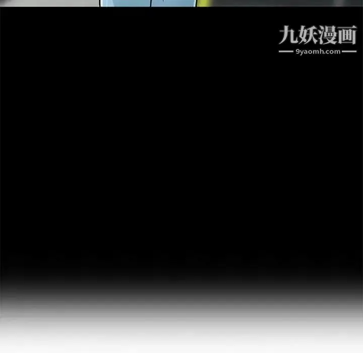 漫画《我的继母是寡妇》第39话第66张图